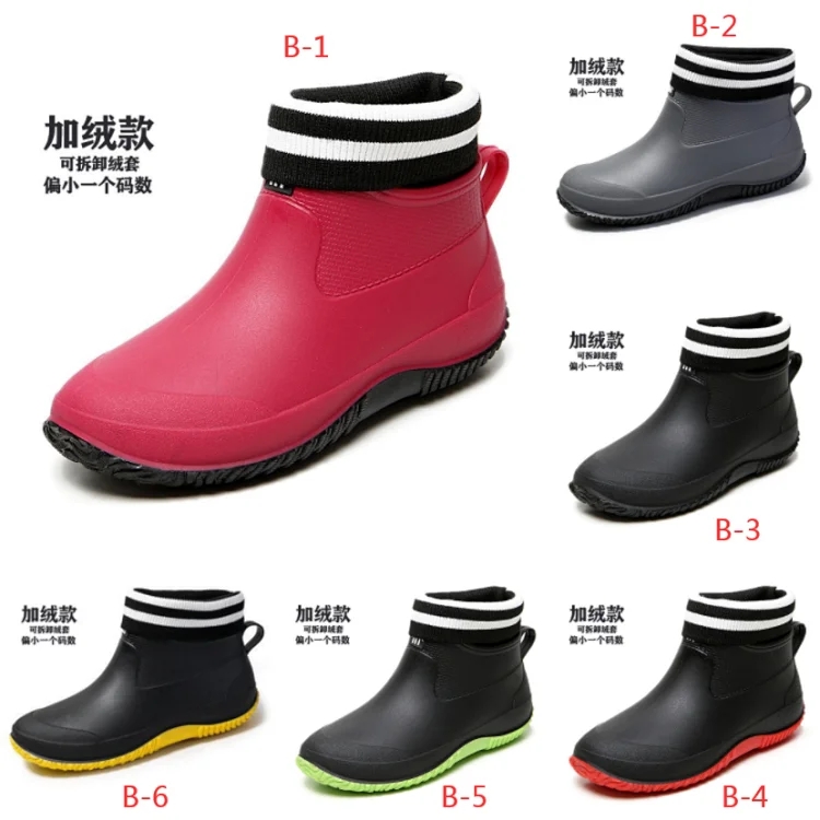 S8162 Rain Boots