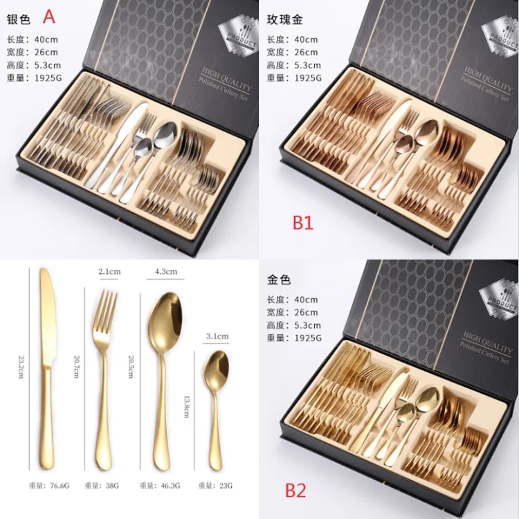 P8352 High Quality Polished Cutlery set