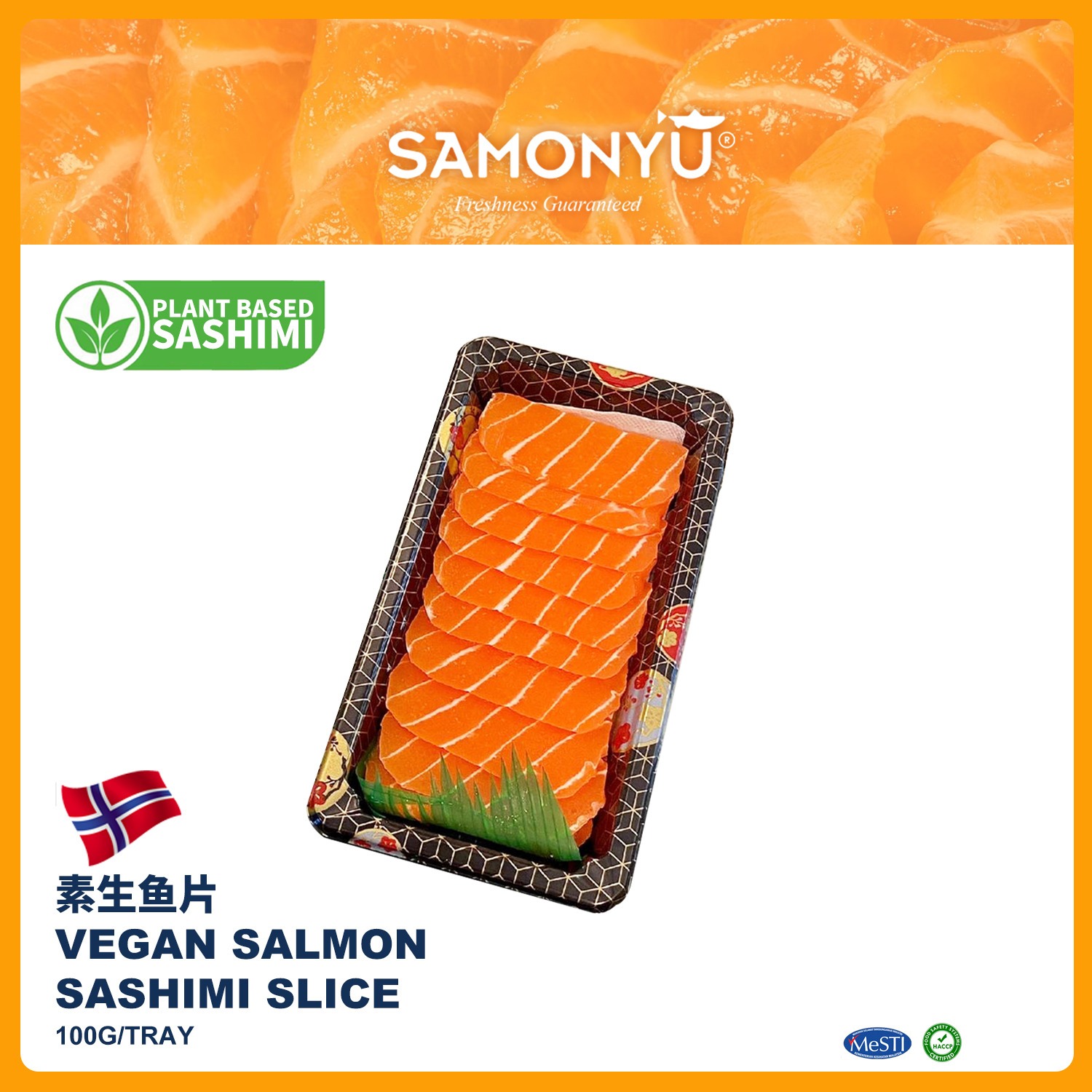 【PREORDER】Vegan Salmon Sashimi Slice 素生鱼片