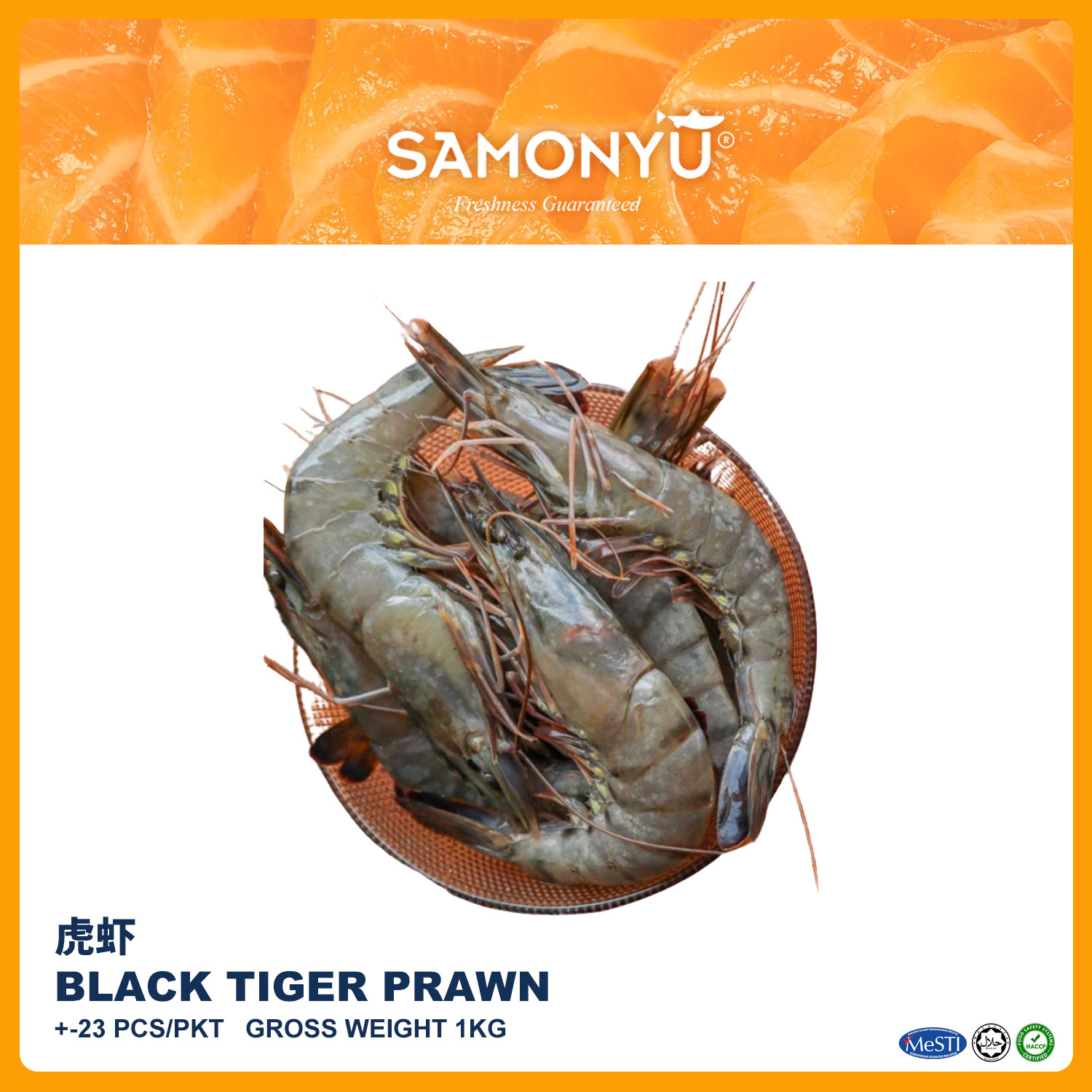 Black Tiger Prawn 虎虾 ~ 21/25