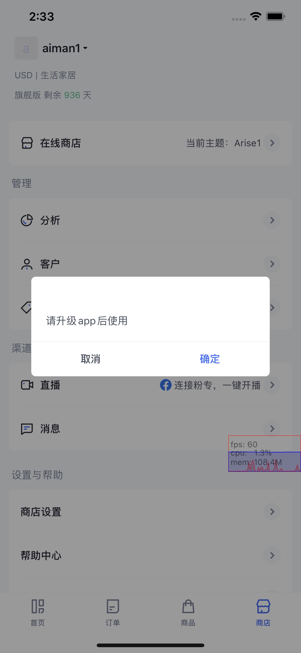 [Copy]新增一个商品打标的数据1---413241