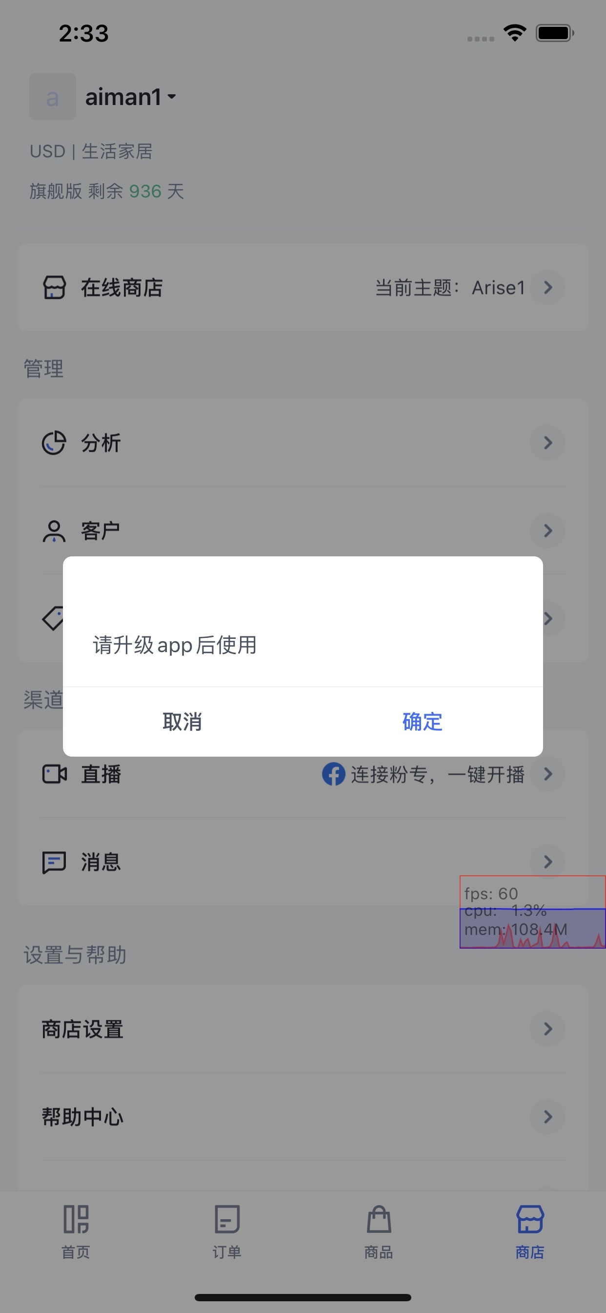 [Copy]新增一个商品打标的数据1---413241
