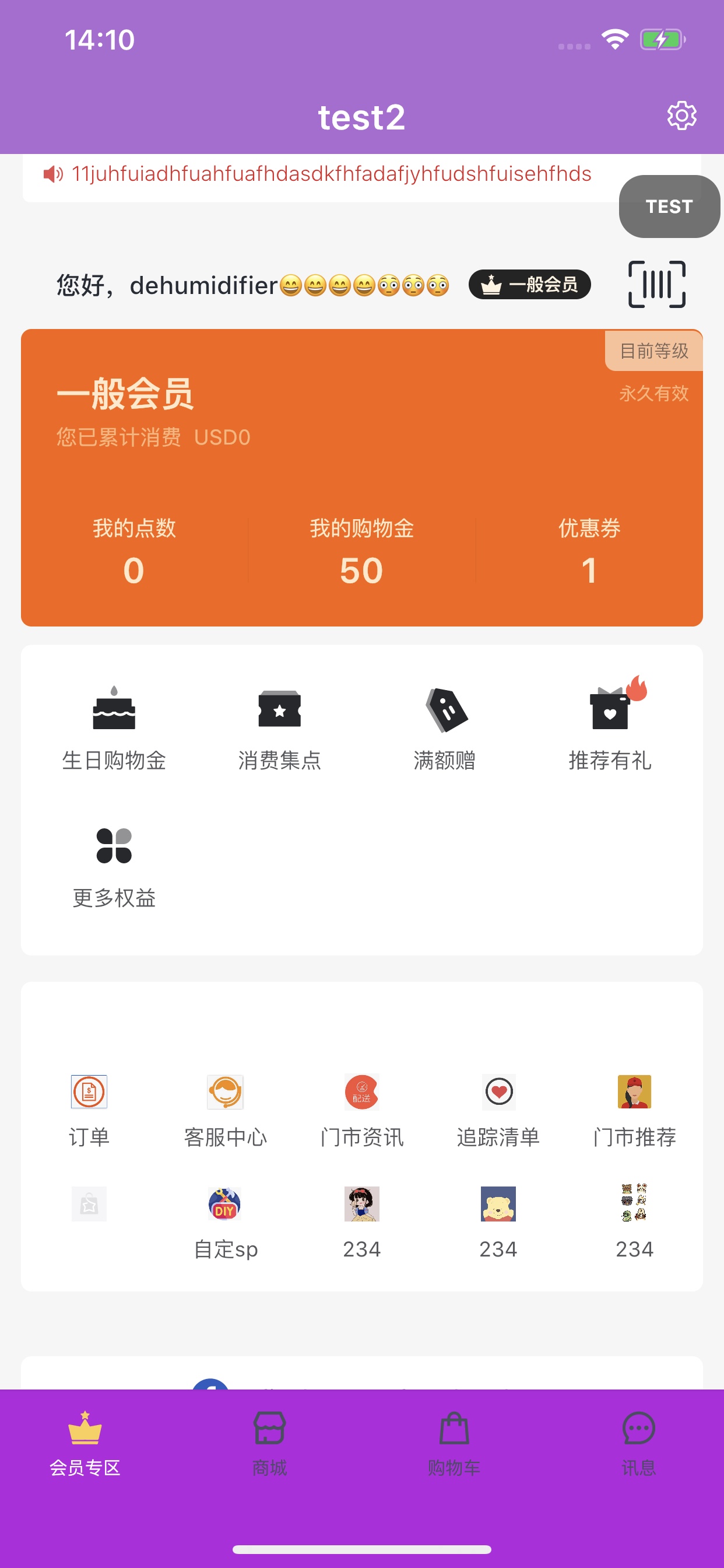 [Copy]新增一个商品打标的数据1---413241