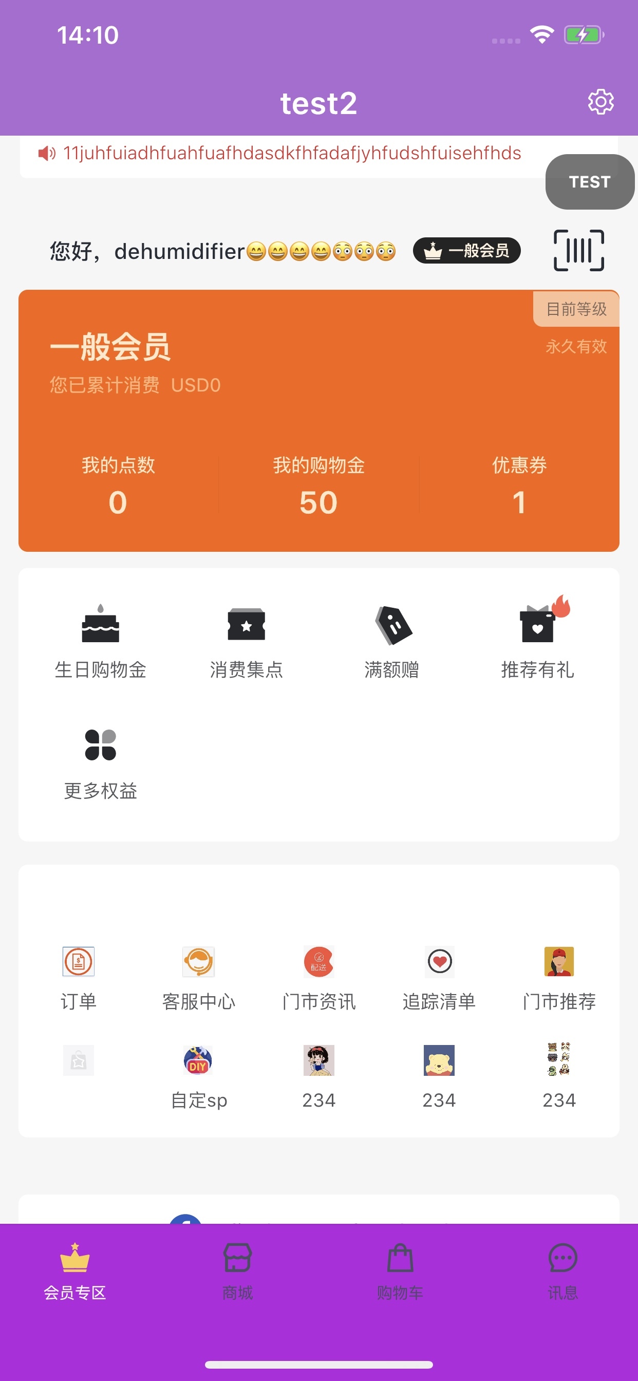 [Copy]新增一个商品打标的数据1---413241