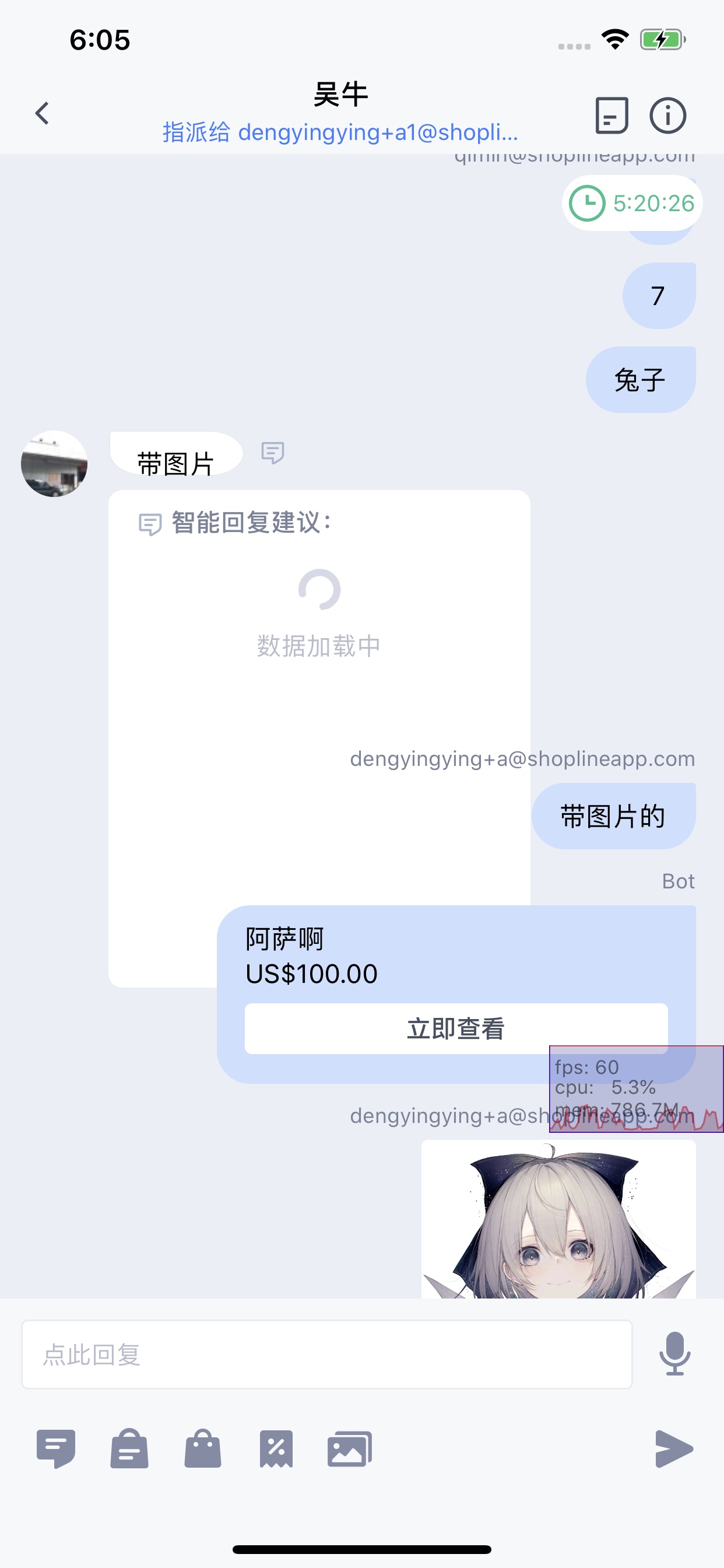 [Copy]新增一个商品打标的数据1---413241