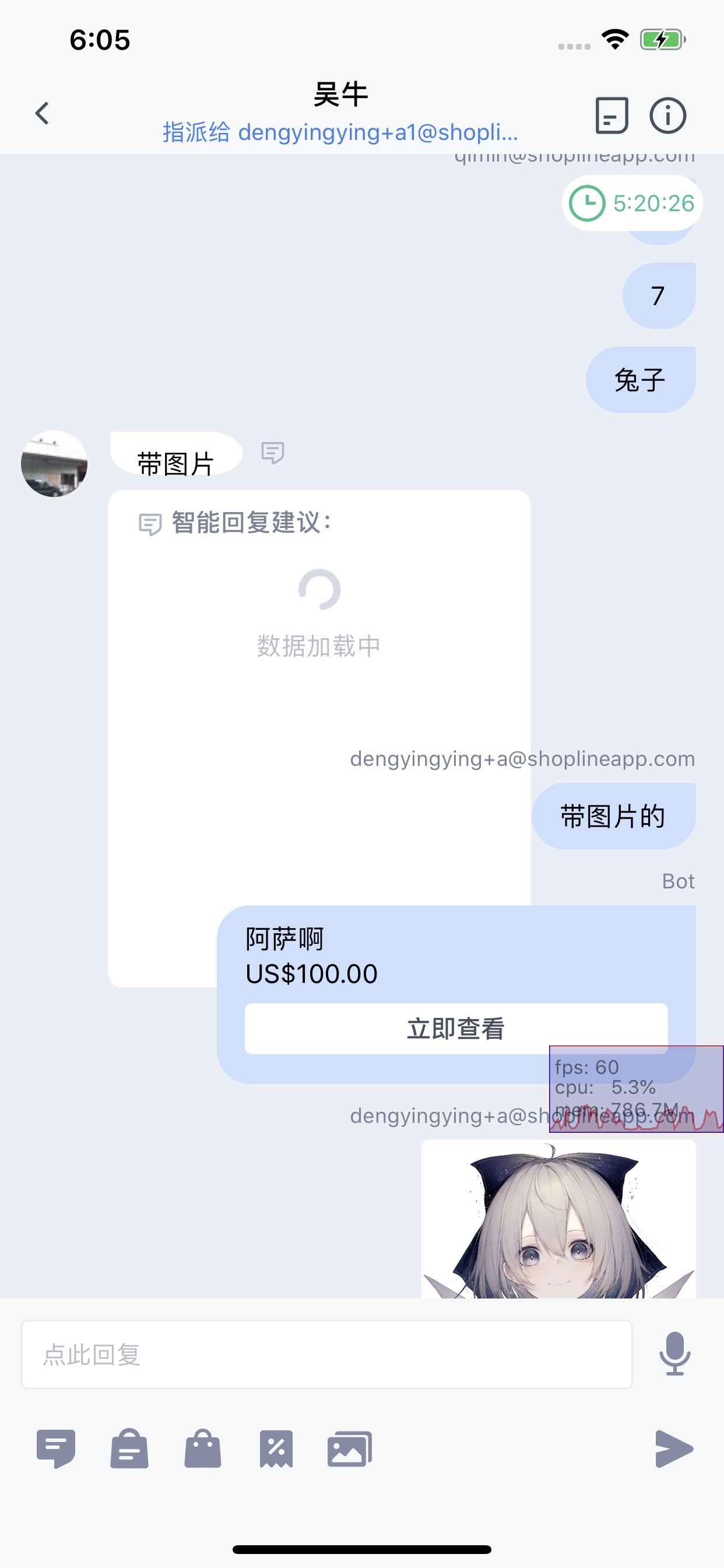 [Copy]新增一个商品打标的数据1---413241