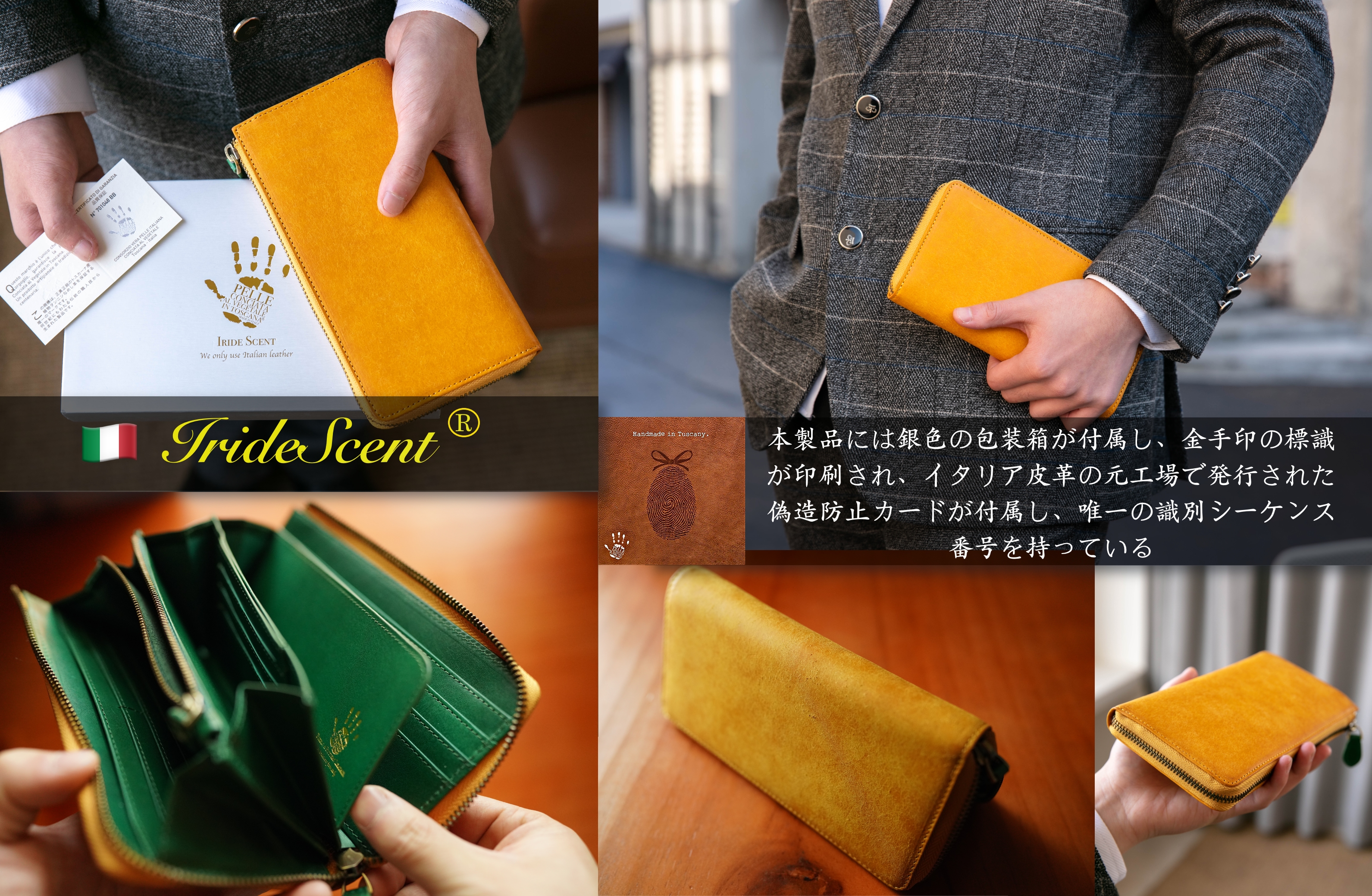  イタリアン レザー 財布 メンズ 長財布「プエブロ」