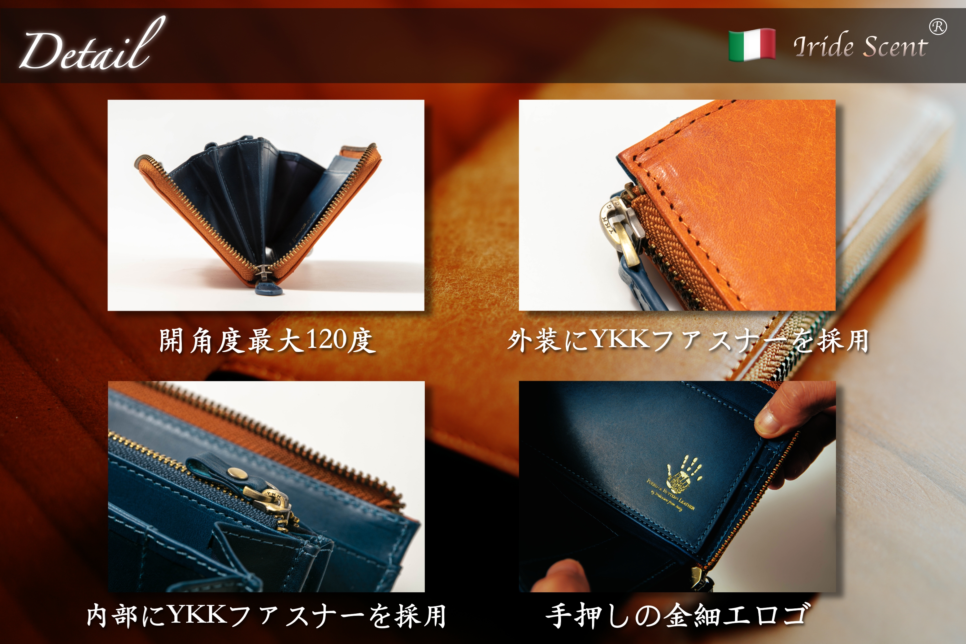  イタリアン レザー 財布 メンズ 長財布「プエブロ」