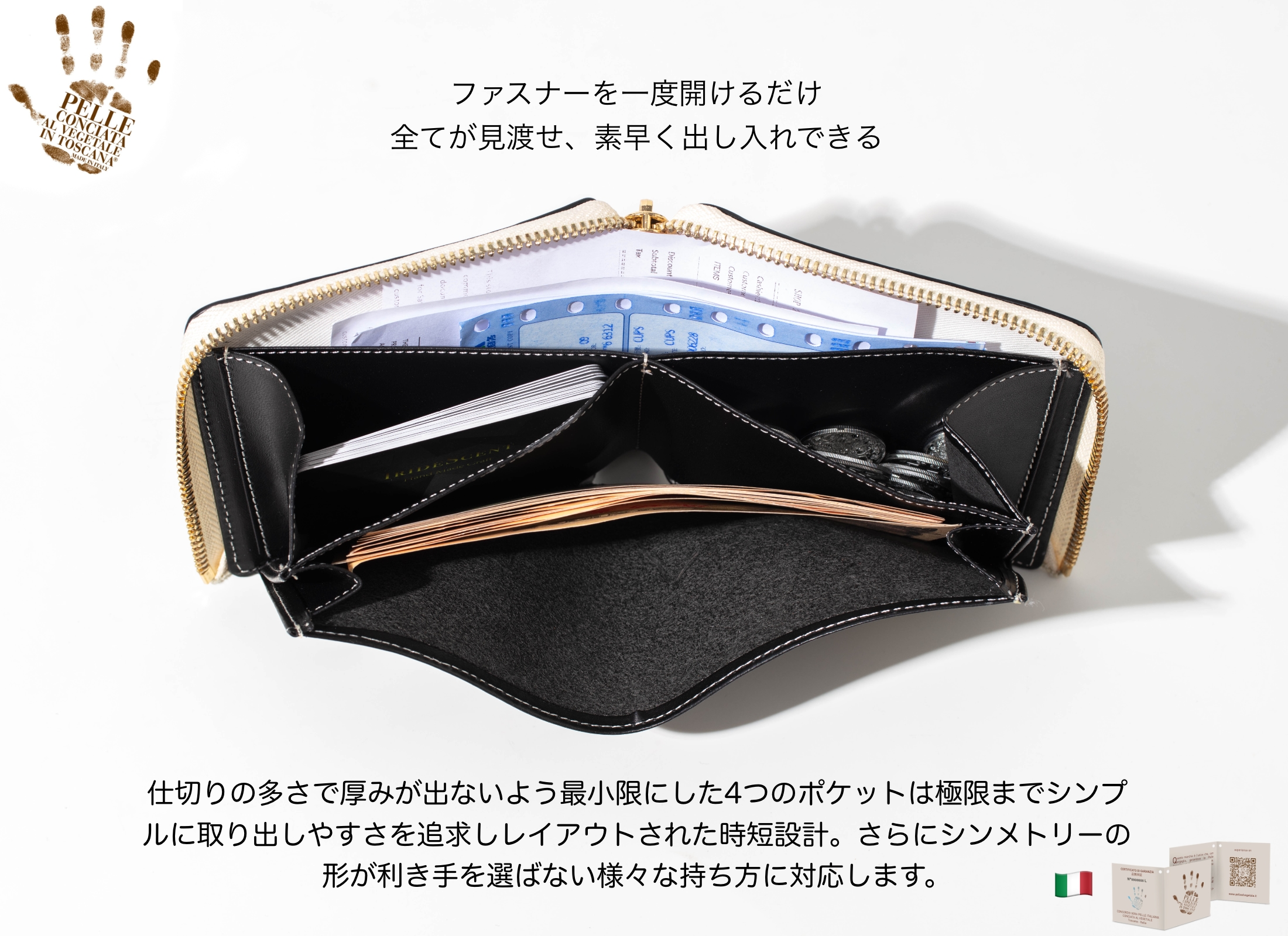 二つ折り財布 イタリアン レザー 大きく開く小さな 財布 Minervabox革 