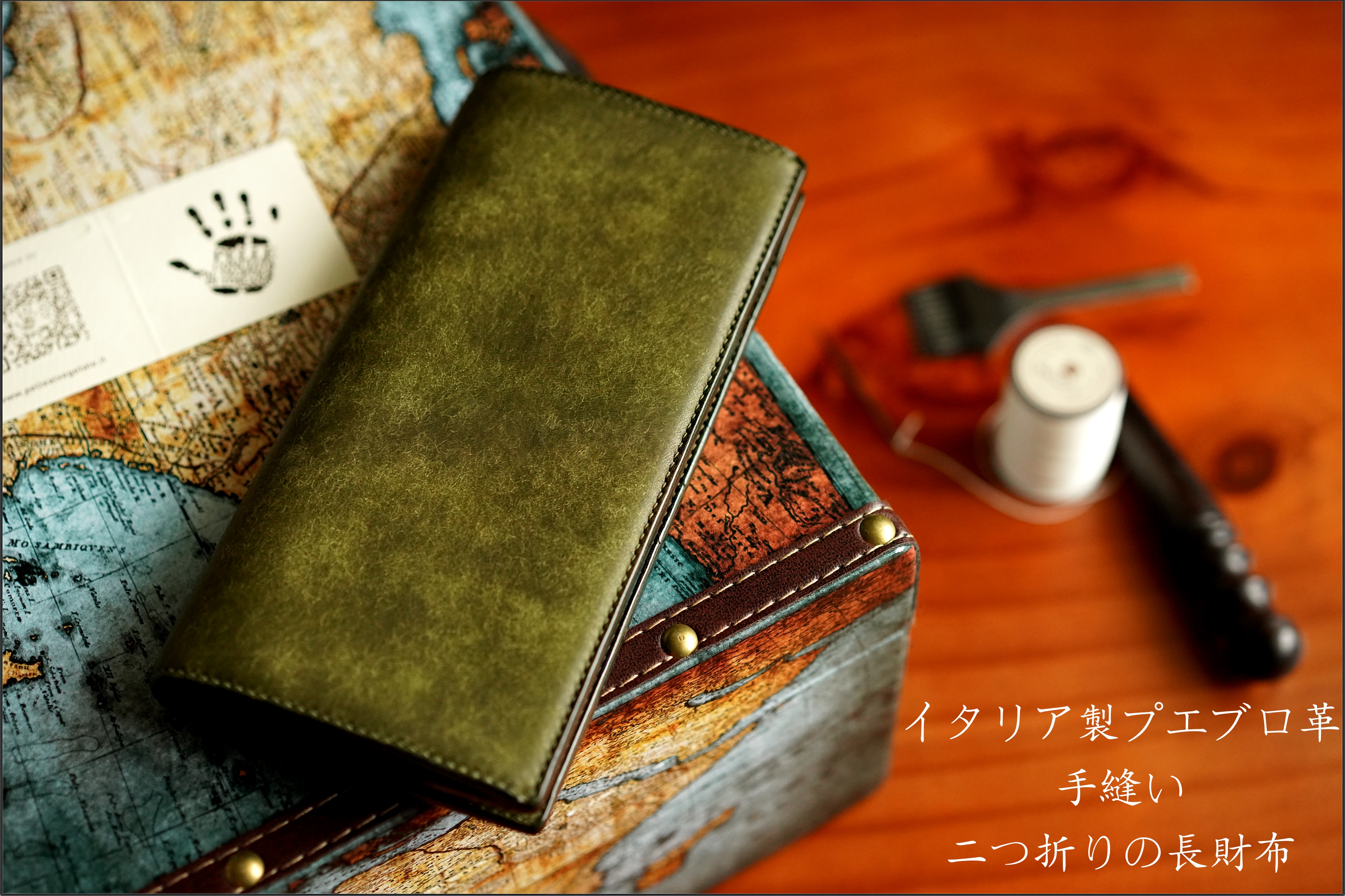 財布 メンズ 長財布 二つ折り