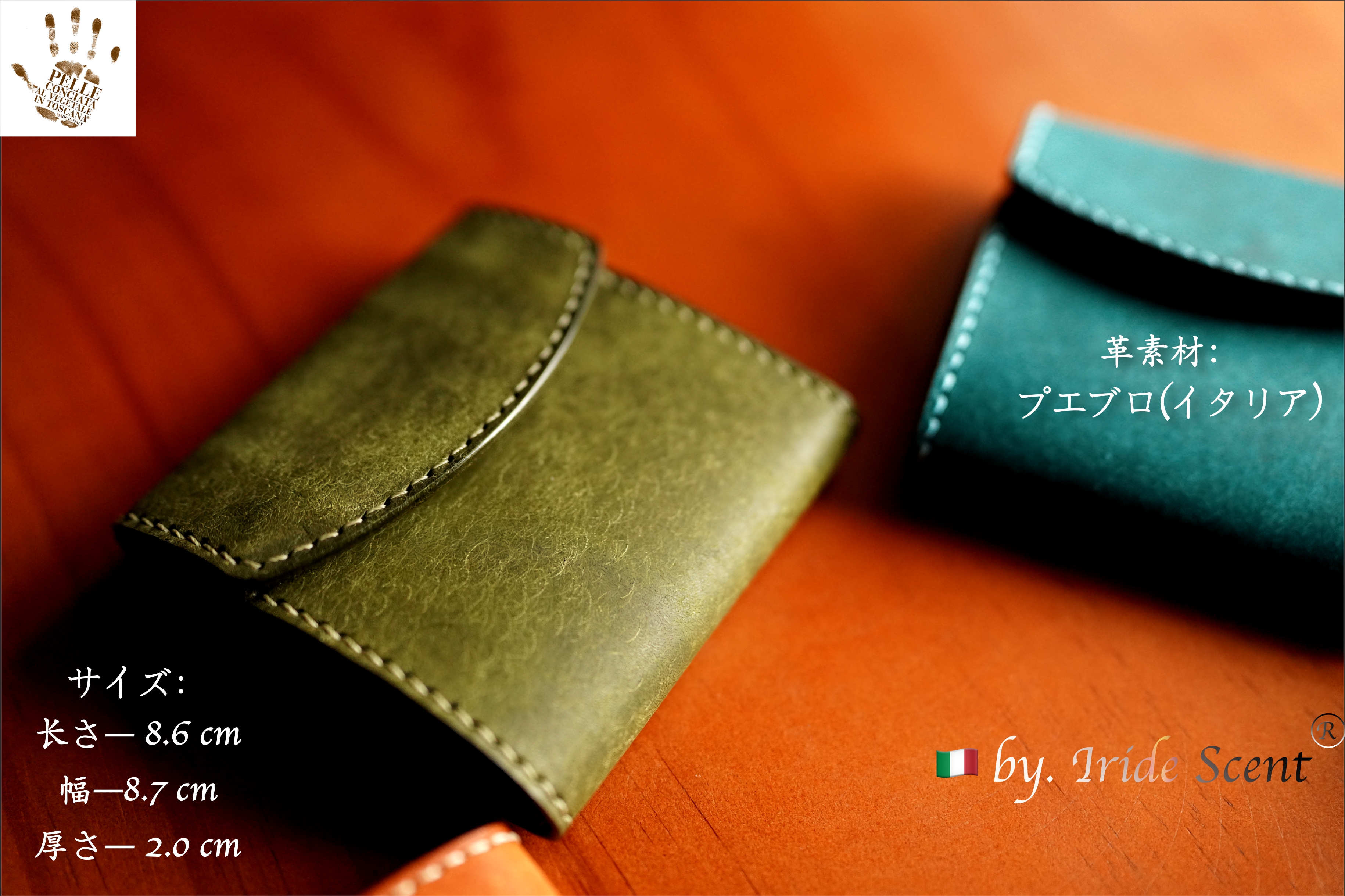 イタリアンレザー「プエブロ」三つ折り ミニ 小さい財布 