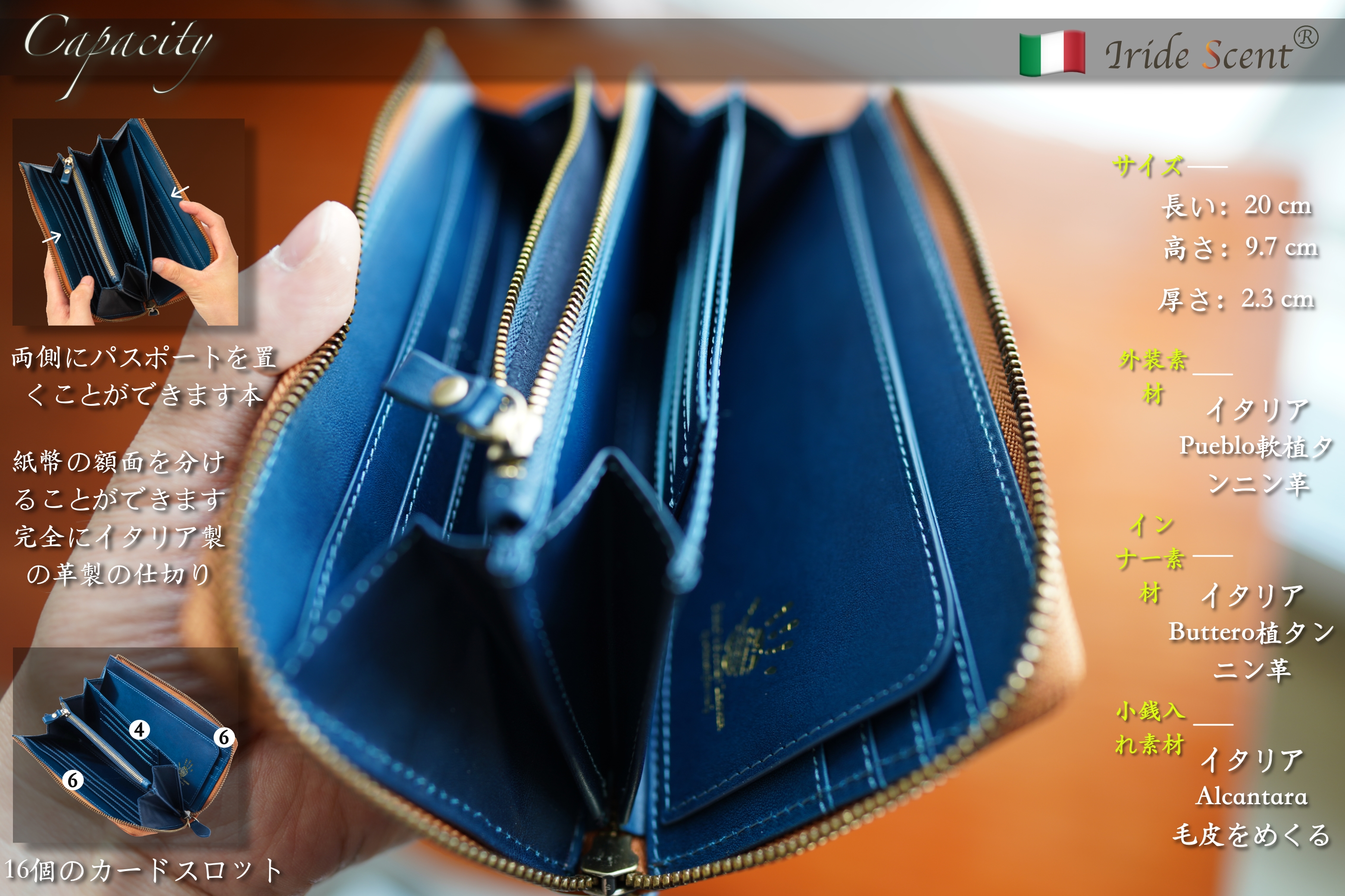  イタリアン レザー 財布 メンズ 長財布「プエブロ」