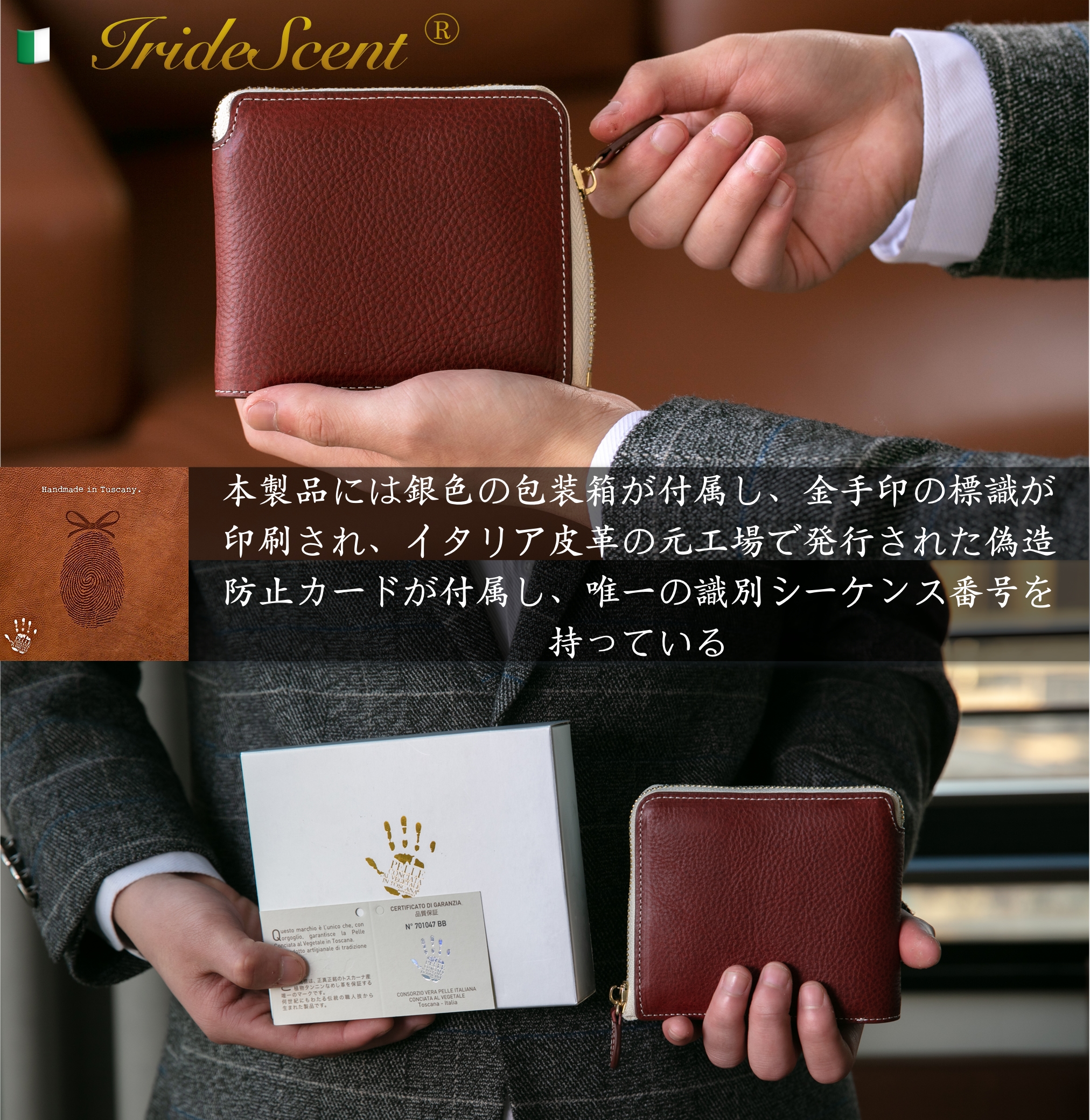 二つ折り財布 イタリアン レザー 大きく開く小さな 財布 Minervabox革 