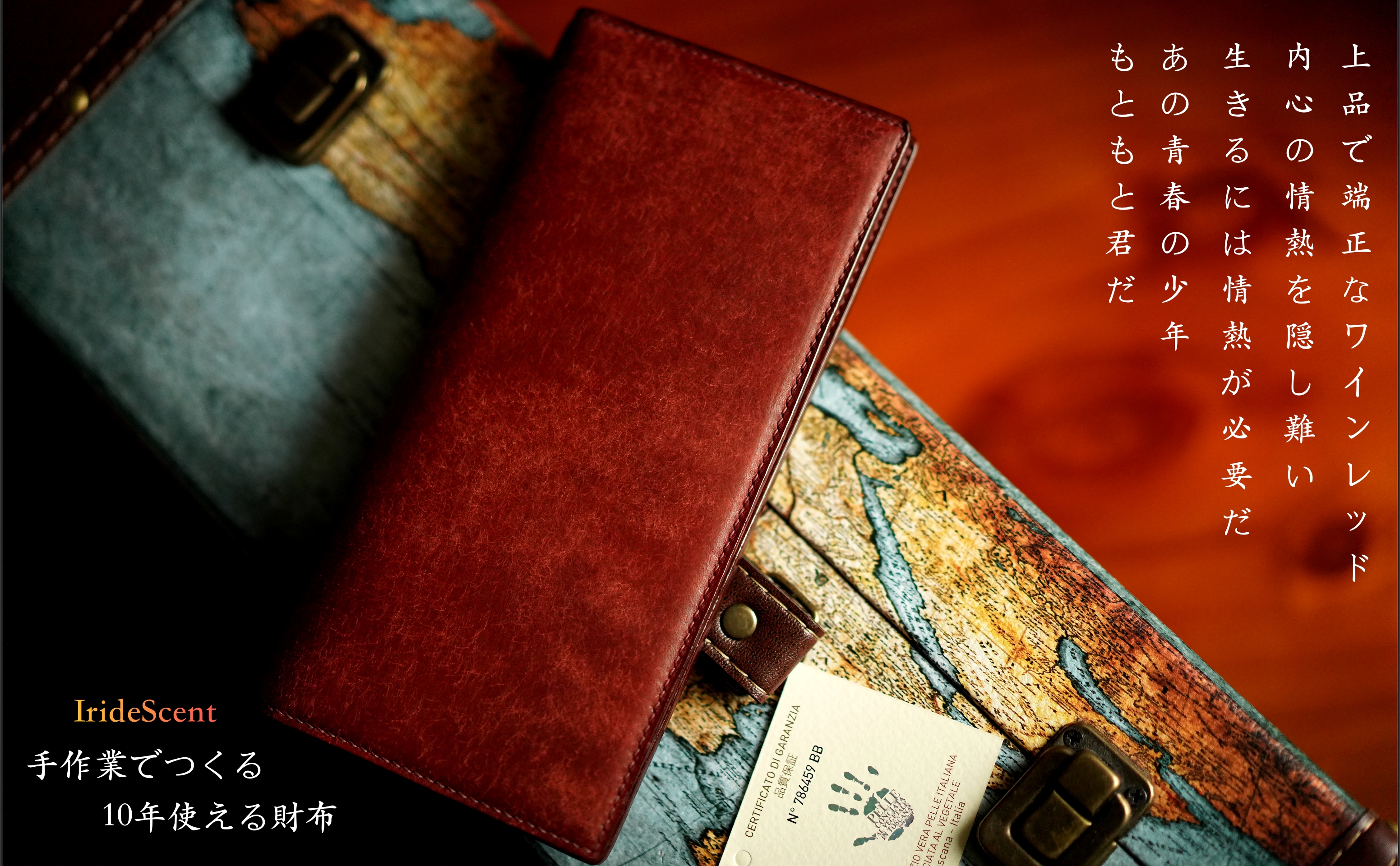 財布 メンズ 長財布 二つ折り