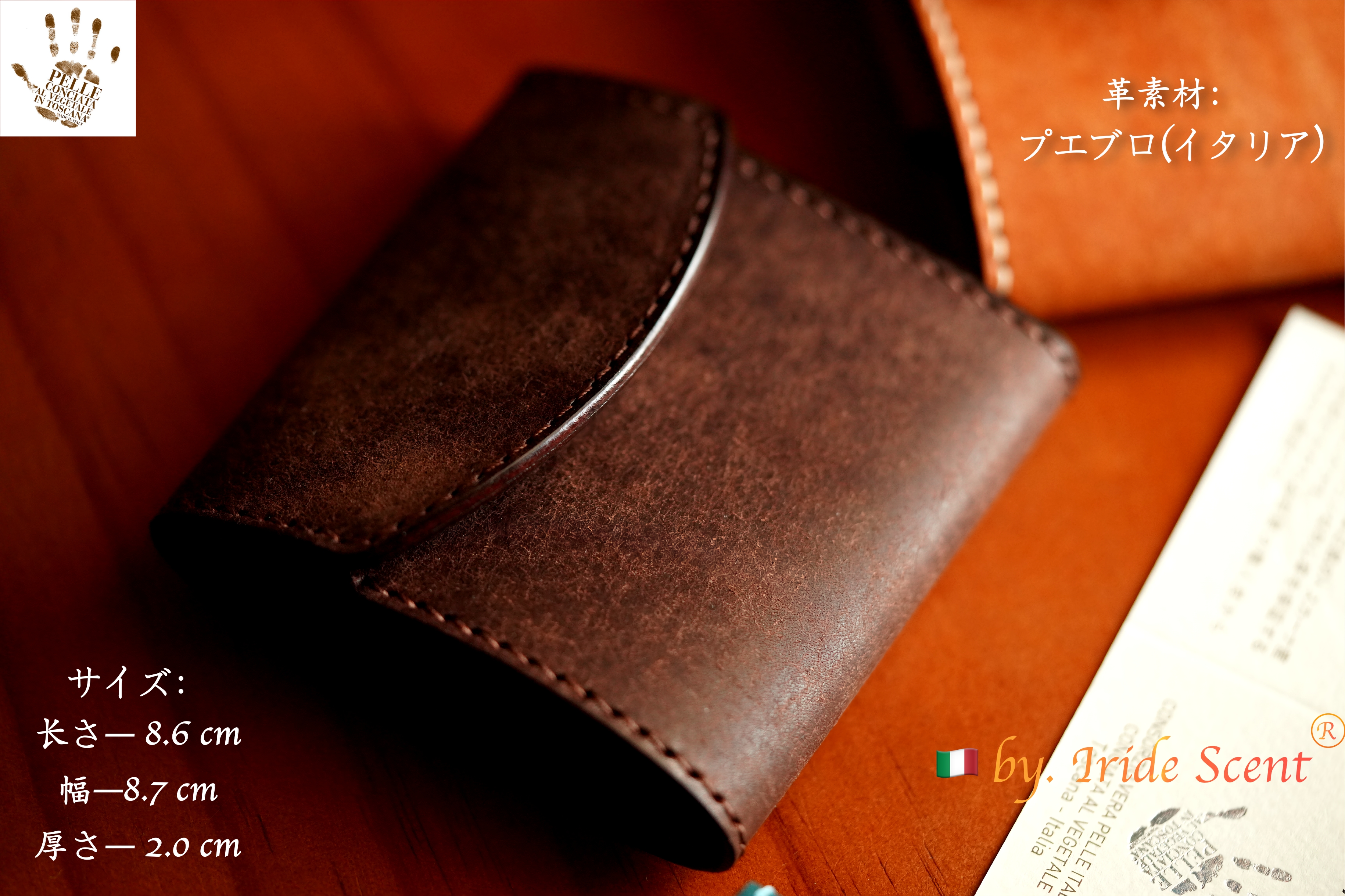 イタリアンレザー「プエブロ」三つ折り ミニ 小さい財布 