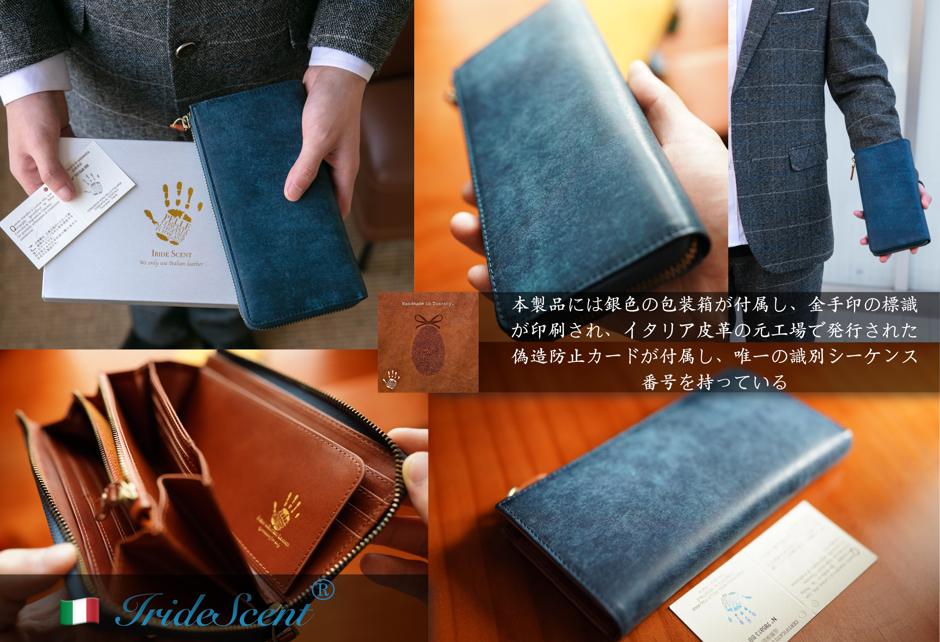  イタリアン レザー 財布 メンズ 長財布「プエブロ」