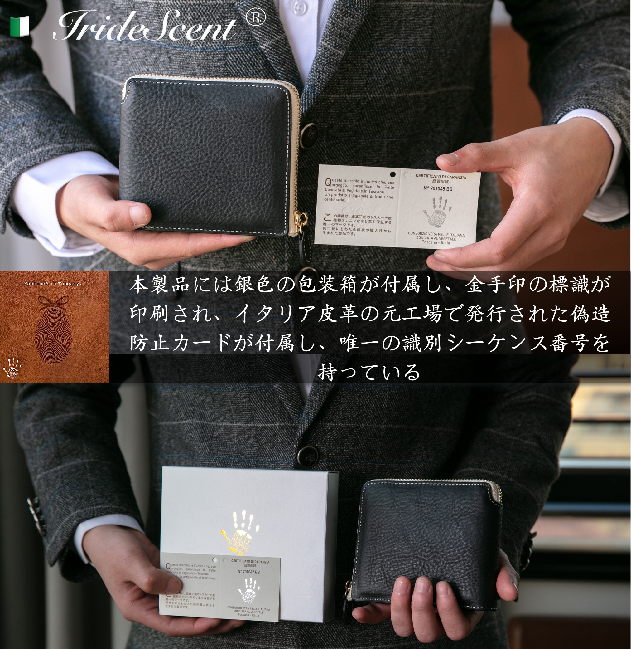 二つ折り財布 イタリアン レザー 大きく開く小さな 財布 Minervabox革 