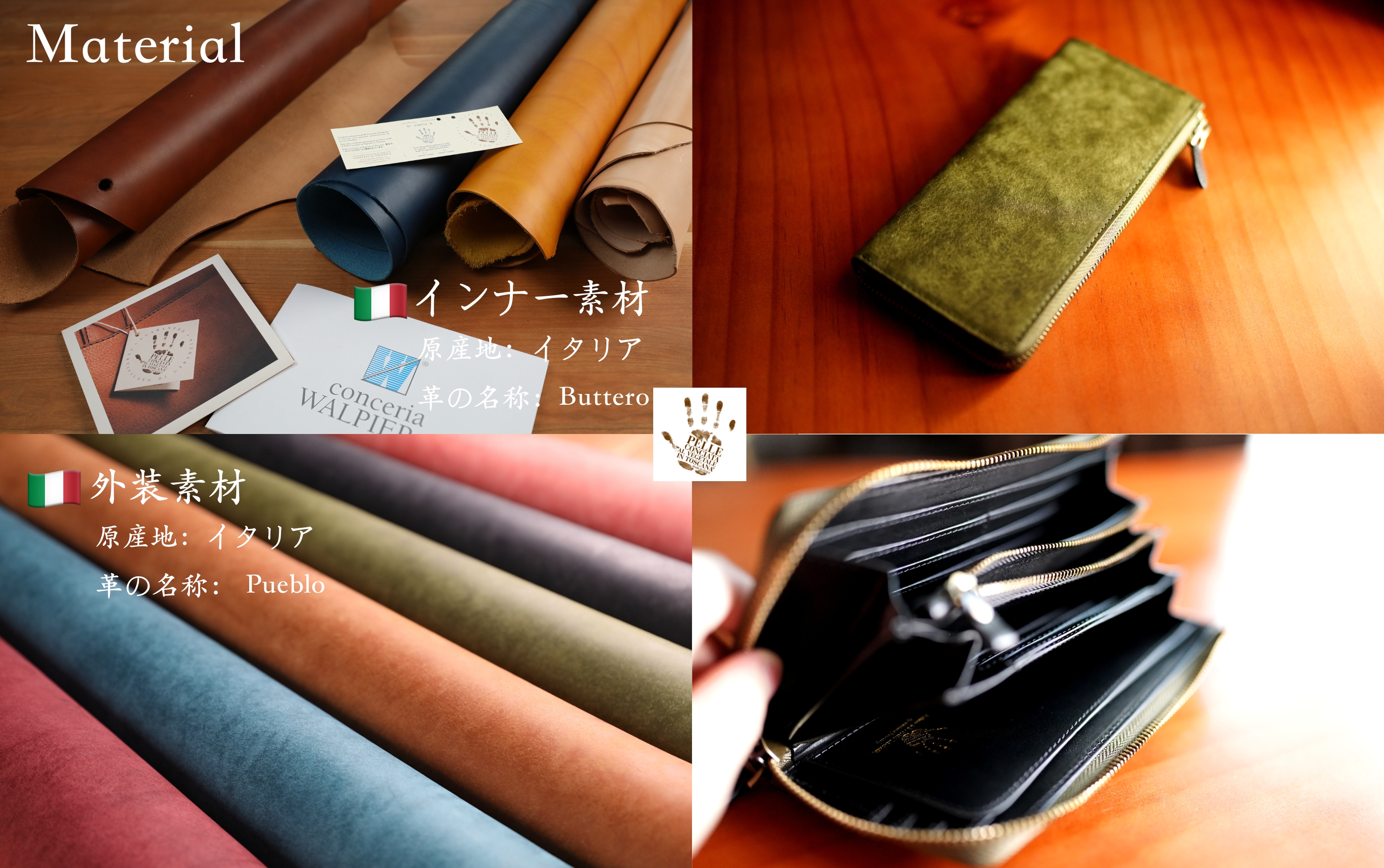  イタリアン レザー 財布 メンズ 長財布「プエブロ」