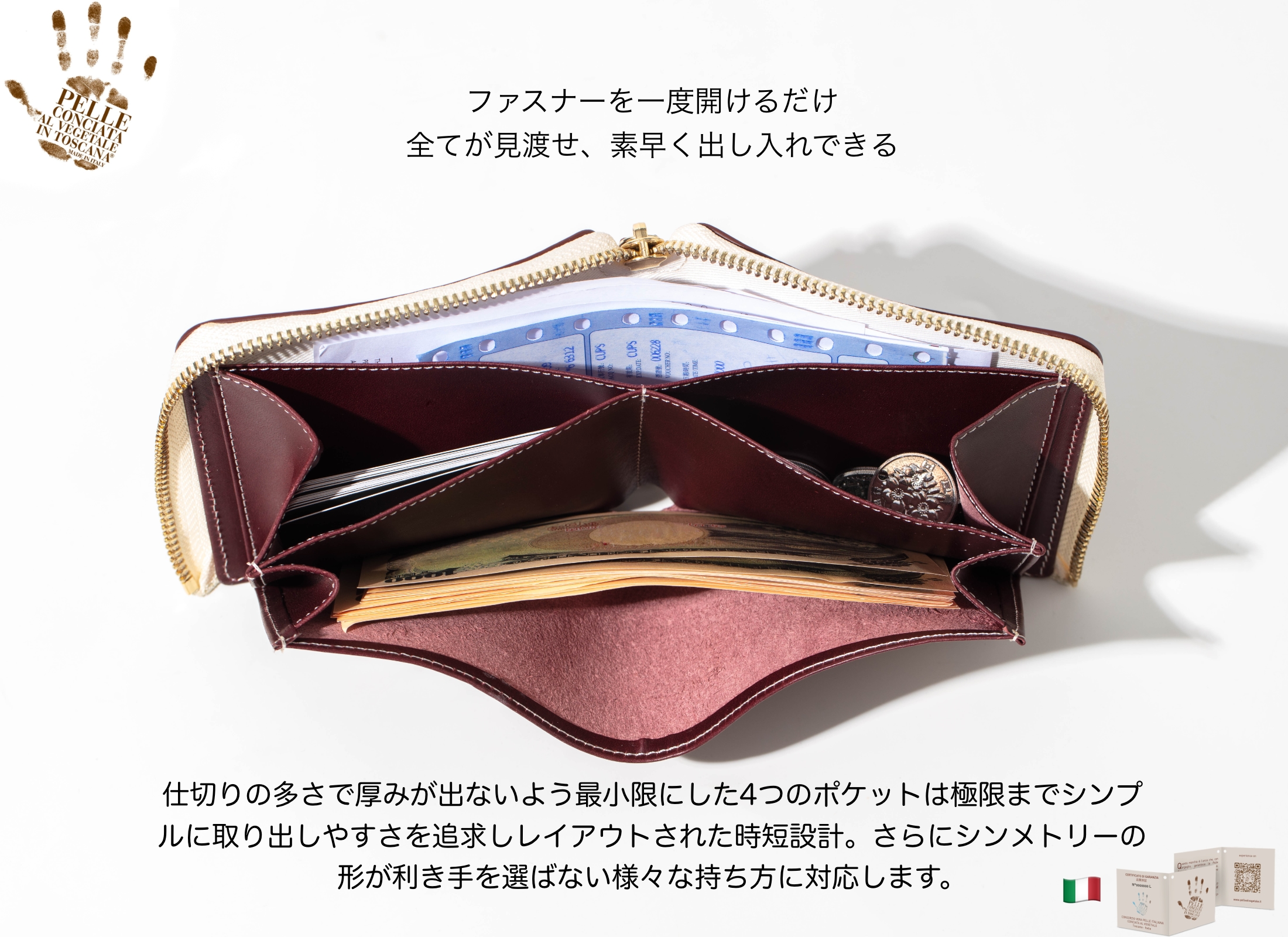 二つ折り財布 イタリアン レザー 大きく開く小さな 財布 Minervabox革 