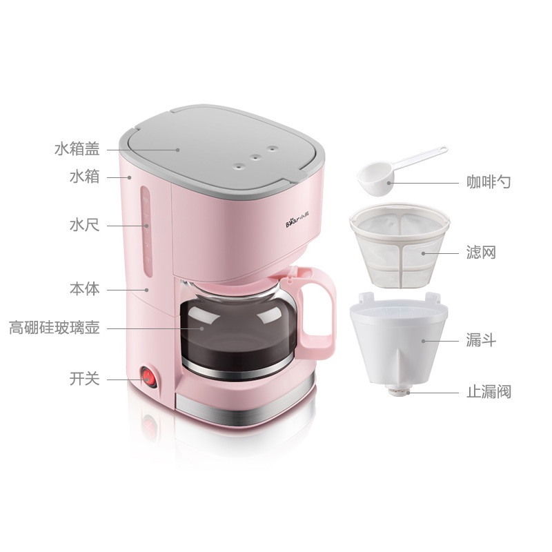 Bear Home/Office coffee maker 小熊咖啡机浅蓝色家用小型办公室煮咖啡全自动滴漏式 新加坡本地发货-Smart-Living
