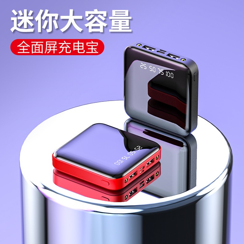 Isky 10000mAh Mini Power Bank Fast Charging Mirror Screen-Smart-Living