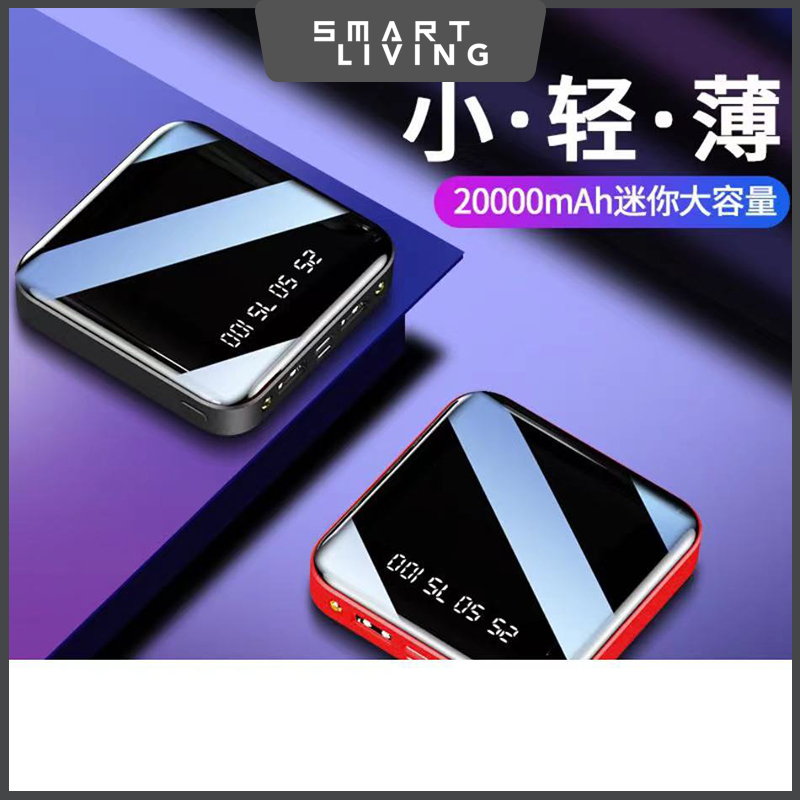 Isky 10000mAh Mini Power Bank Fast Charging Mirror Screen-Smart-Living