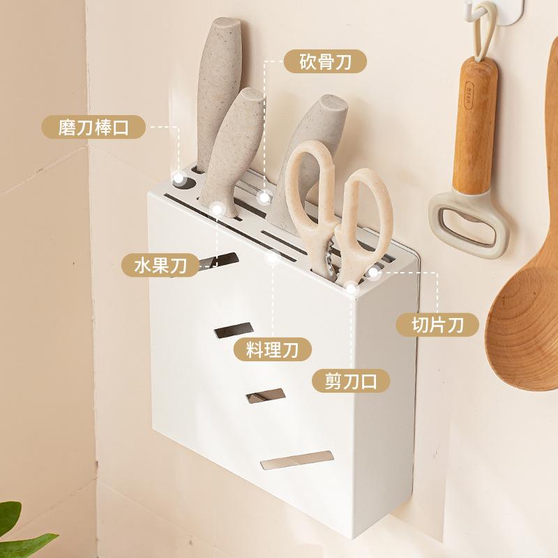 Smart-living Nachuan white wall-mounted knife holder kitchen multifunctional shelf concealed hole-free scissors knife holder-A0634-Smart-Living