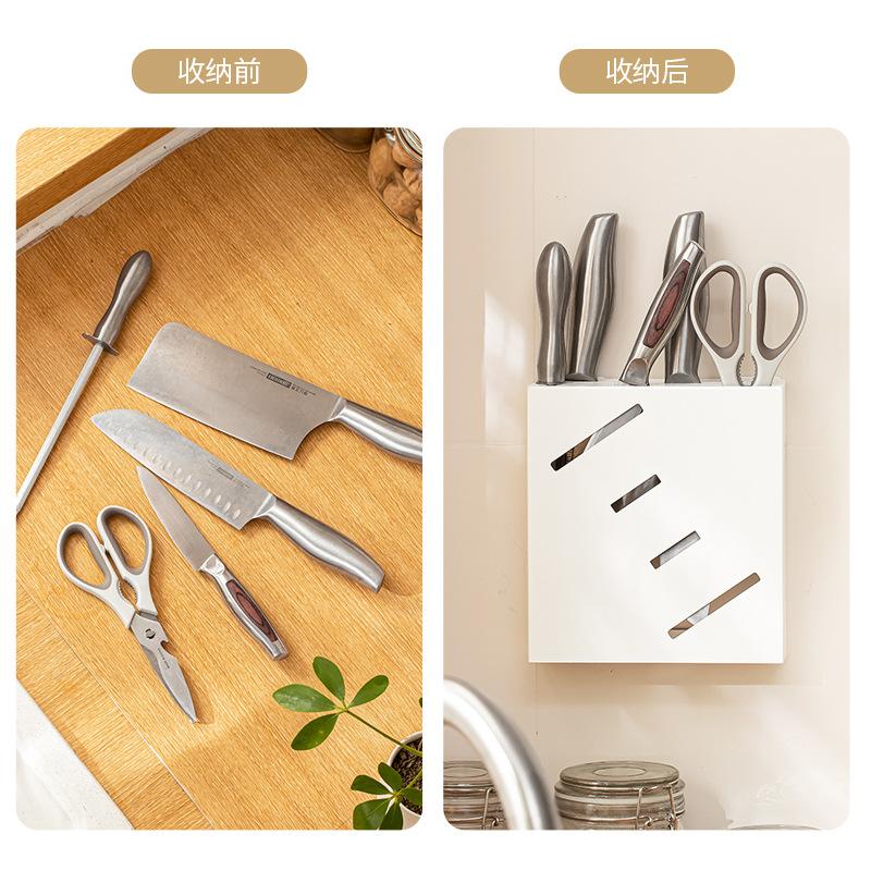 Smart-living Nachuan white wall-mounted knife holder kitchen multifunctional shelf concealed hole-free scissors knife holder-A0634-Smart-Living