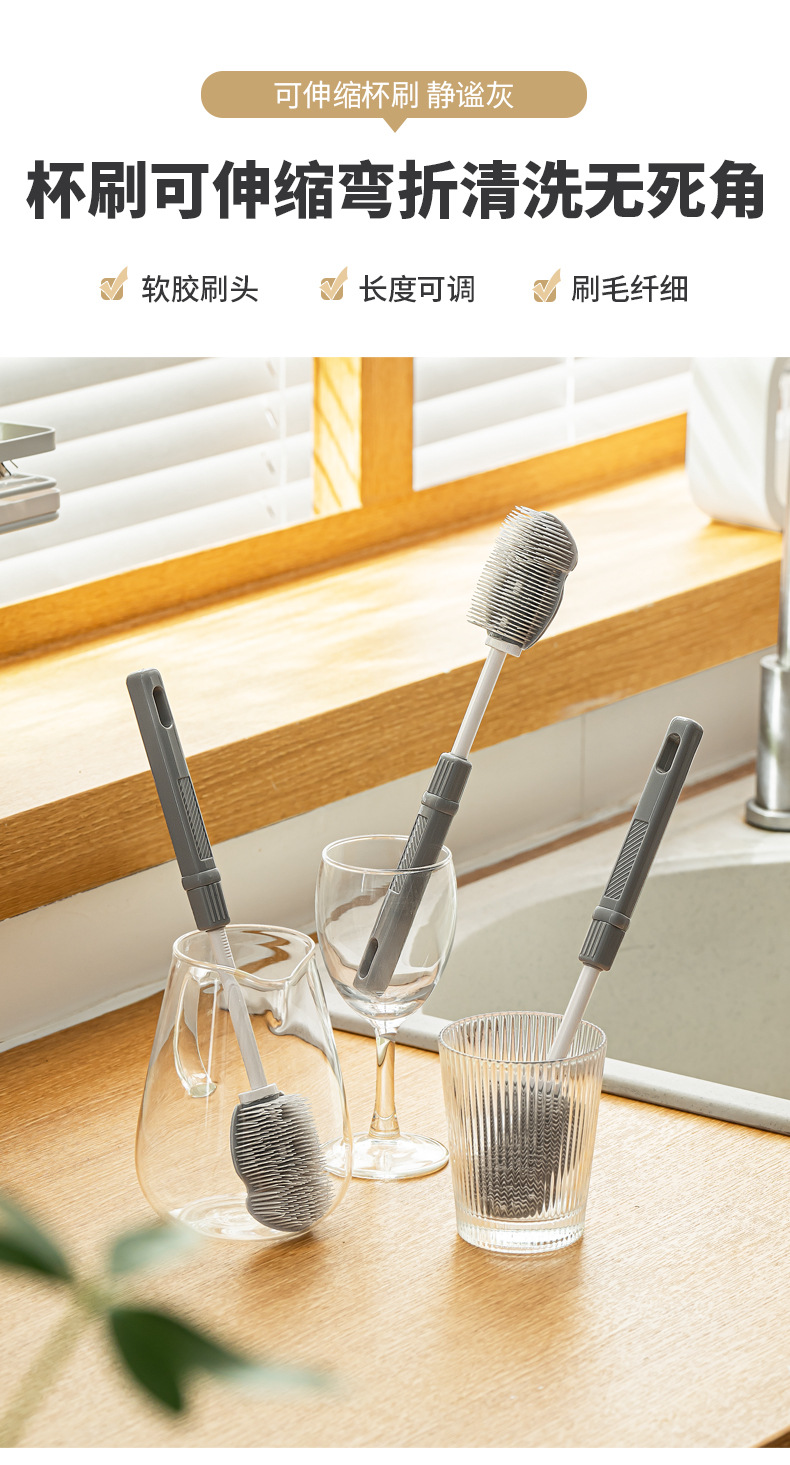 Nachuan kitchen washing cup brush bottle brush home free retractable handle cleaning god insulation bottle kettle brush milk bottle brush-Smart-Living