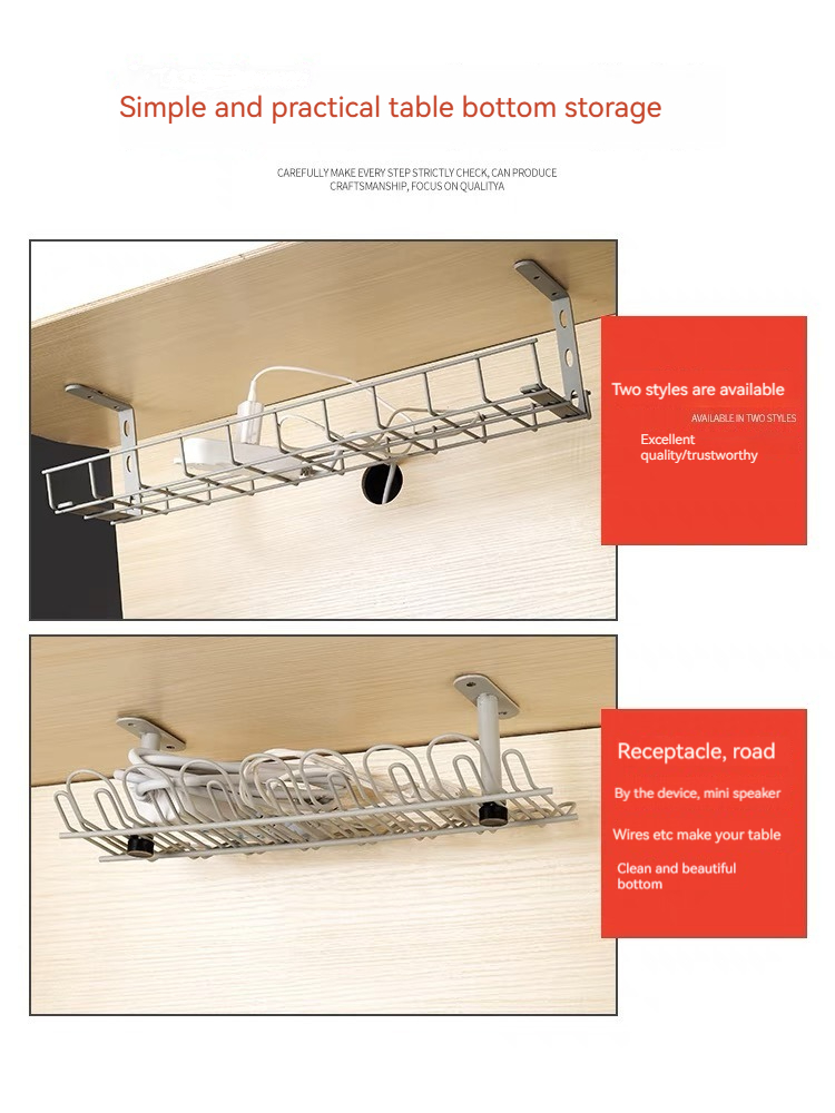 Simple and practical table bottom storage basket