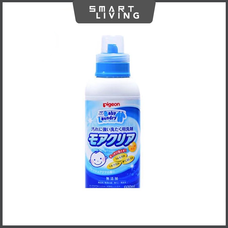 Pigeon powerful decontamination laundry detergent 贝亲婴儿专用强力去污无添加洗衣液600ml 新加坡本地发货-Smart-Living