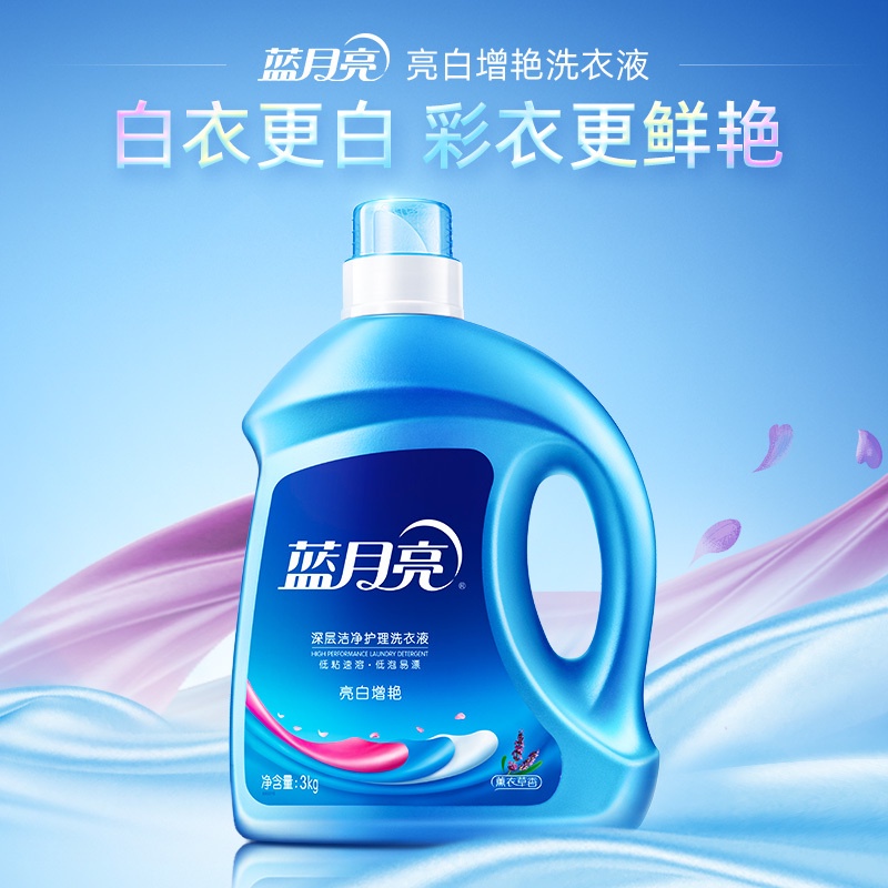 BLUE MOON Laundry Detergent 蓝月亮洗衣液High performance Laundry Detergent-Smart-Living