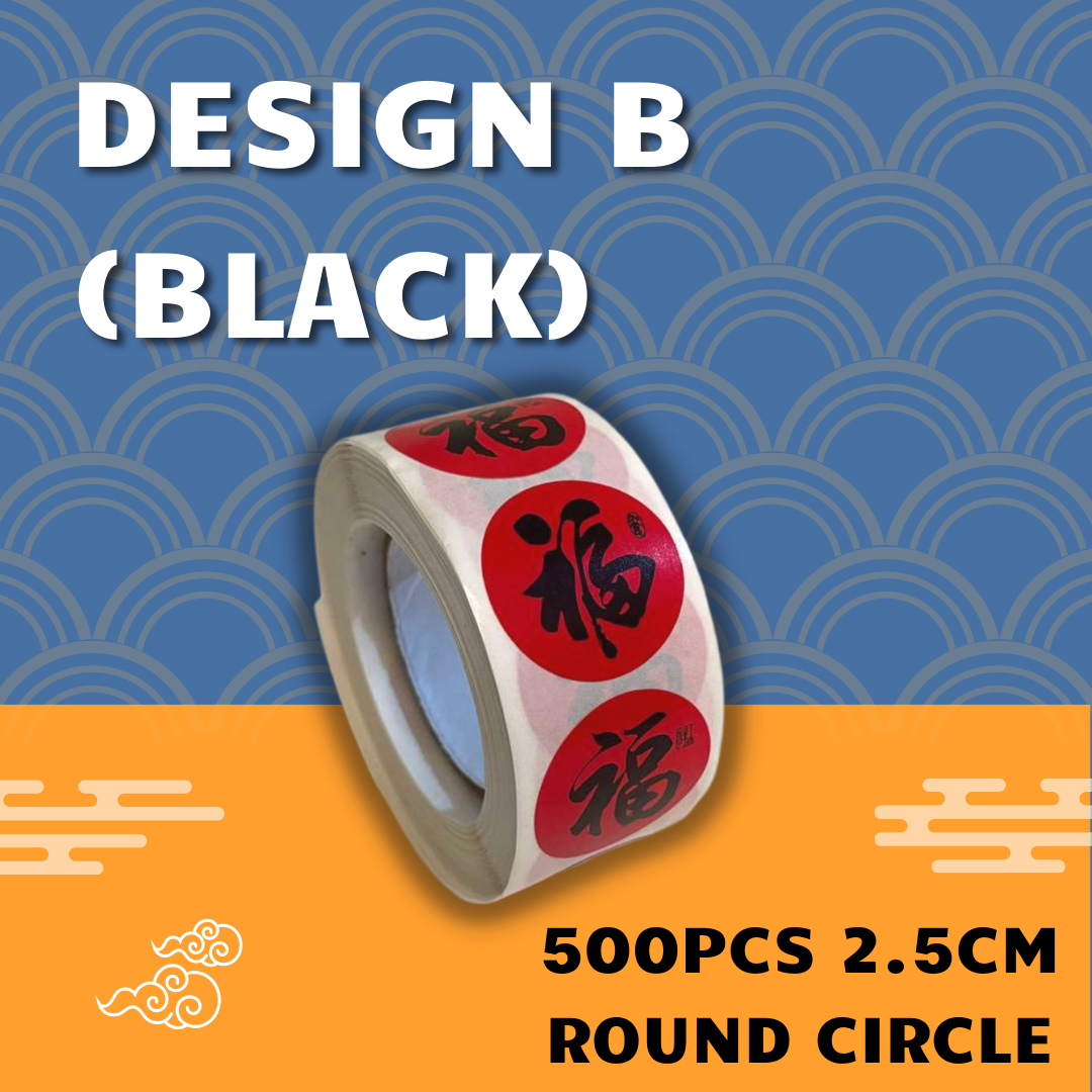 CNY Fortune Sticker Label (2.5cm) (2 Designs) - 500pcs/roll-CAARTN