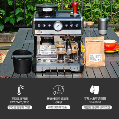 EB/億貝斯特研磨一體半自動義式家用咖啡機（CM-7020）