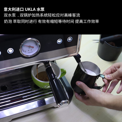 EB/億貝斯特研磨一體半自動義式家用咖啡機（CM-7020）