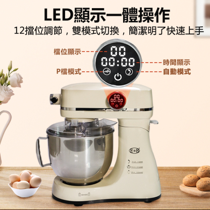 EB/億貝斯特全新智控7L桌上型攪拌機-億貝斯特