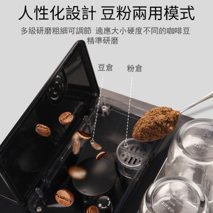 【贈送自動清潔刷】EB/億貝斯特家用全自動咖啡機110V（EB-2016）-億貝斯特