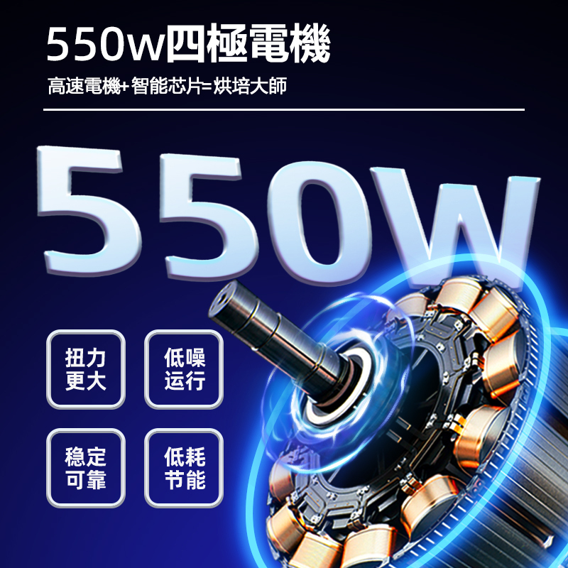 家用多功能立式搅拌机7L（EB-2017）-億貝斯特台灣官方商城 