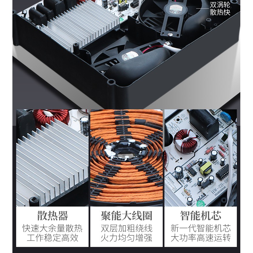 EB/億貝斯特商用電磁爐（EB-1809）-億貝斯特