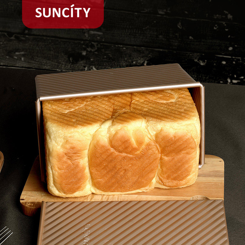 陽晨低糖節能吐司模具帶蓋不沾450g克面包土司盒-億貝斯特台灣官方商城 
