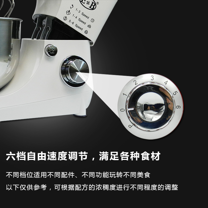 億貝斯特（EB）5L家用立式搅拌机（EB-1702）-億貝斯特台灣官方商城 