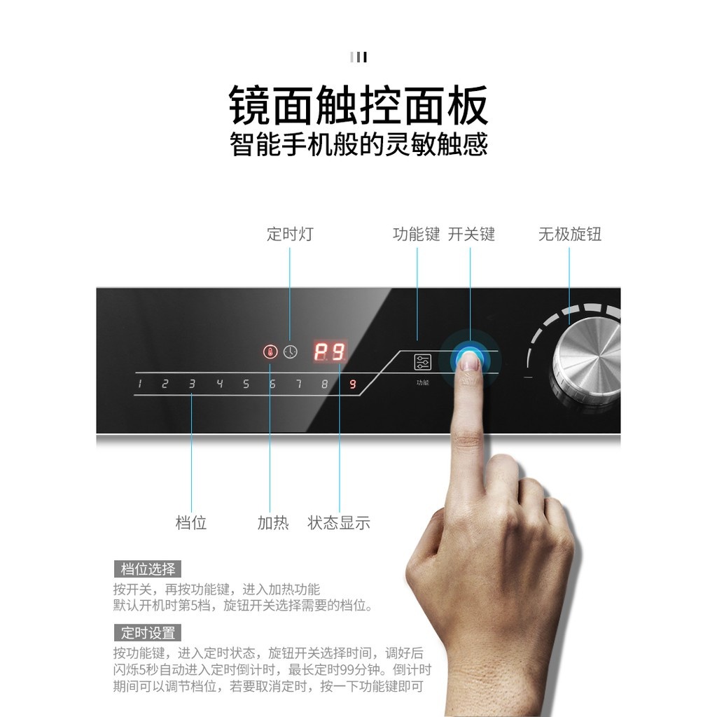 EB/億貝斯特商用電磁爐（EB-1809）-億貝斯特