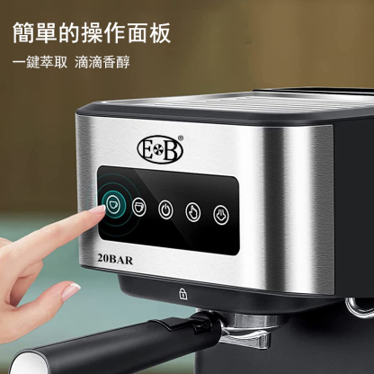 億貝斯特（EB）家用小型半自動咖啡機（CM-3000）-億貝斯特台灣官方商城 