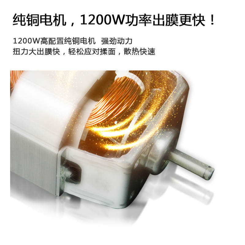 億貝斯特（EB）5L家用立式搅拌机（EB-1702）-億貝斯特台灣官方商城 