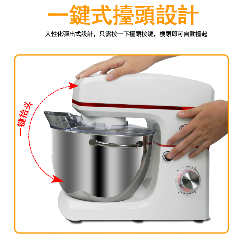 億貝斯特（EB）8L家用立式搅拌机（EB-2001）-億貝斯特台灣官方商城 