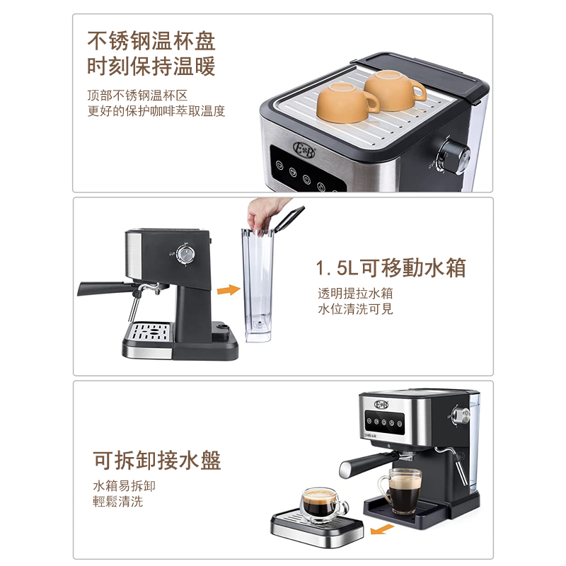 億貝斯特（EB）家用小型半自動咖啡機（CM-3000）-億貝斯特台灣官方商城 