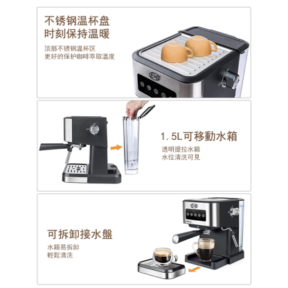 EB/億貝斯特家用半自動咖啡機110V電壓（CM-3000）-億貝斯特