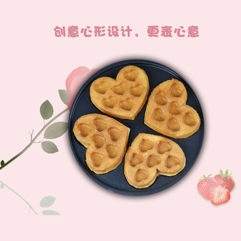 EB/億貝斯特營業用心形鬆餅機（EB-1910）-億貝斯特