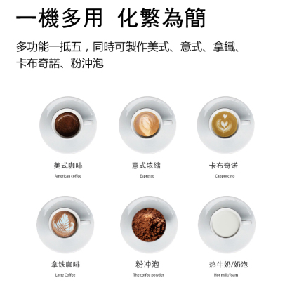 【贈送自動清潔刷】EB/億貝斯特家用全自動咖啡機110V（EB-2016）-億貝斯特