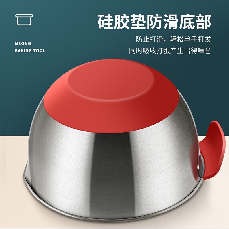 201不鏽鋼矽膠烘焙盆烘焙用具料理盆打奶油攪拌-億貝斯特